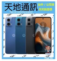 《天地通訊》【可寄送】Motorola moto g34 5G 4G/64G 6.5吋 高通695 全新供應