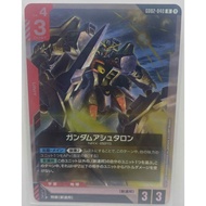 Gundam TCG | GD02-040 R Gundam Ashtaron