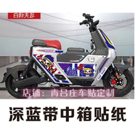 ป้ายตกแต่งรถจักรยานยนต์ไฟฟ้า Honda UBE ป้ายพันล้อ POP Bubble ตกแต่งด้วยอะไหล่และอุปกรณ์ อุปกรณ์ตกแต่