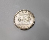 1985 日本 國 内閣制度百年 日幣 昭和 六十 60 年 500 元 五百円 古 白銅 紀念 錢幣