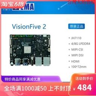 菠蘿工控 VisionFive 2 開發板 RISC-V StarFive 單板計算機 賽昉 ZH7110