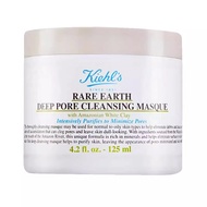 Kiehls | มาส์กหน้าทำความสะอาดด้วยดินขาว 125 มล