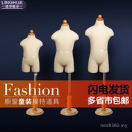 Children Clothing Wholesale Children Models Display Models HY Huayi Bust Props Factory Direct Sales 
