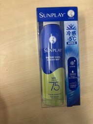 Sunplay 冰爽持久防曬噴霧 SPF75 PA+++