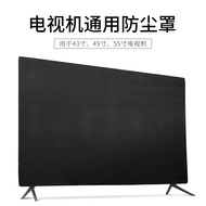 [FASTSHIP]TV Dust Cover Hanging Cover43Elastic Fabric LCD Desktop Dirt-Proof Cover Television Cover55Inch