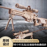 You Creative Wooden diy Puzzle Creative Gift AWM Eating Chicken 3d Three-Dimensional Military AK Rub