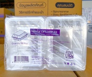 กล่องใสเบเกอรี่HTP-19 เเพ็ค100ชิ้น OPSไม่เป็นไอน้ำ ใส่ขนมสวยใส