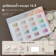 GAOY | Goya Nail Art Gel Flash Shine Sparkling Glitter Nail Polish UV LED Curing No Special Use Cosm