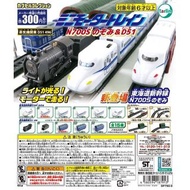 〘全套/散賣〙(全15種) Tarlin 微型動車組第七彈 東海道 新幹線 N700S 希望號 & D51 蒸汽火車頭 電動 發光 火車 遮斷機 信号機 停車位 P.7 扭蛋 玩具 現貨 ミニモーター