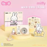 預訂 💜（包順豐櫃）小朋友送禮之選 Miffy 翻蓋CCD相機  A.粉白色  宅家款（連32GB內存）