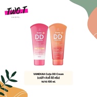 VANEKAA Cutie DD Cream(Venica Cream)