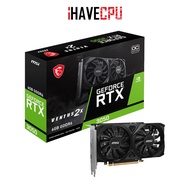 iHAVECPU VGA(การ์ดจอ) MSI GEFORCE RTX 3050 VENTUS 2X 6G OC - 6GB GDDR6 (RTX 3050 VENTUS 2X 6G OC)