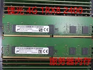 Micron 4G 1rx8 DDR4 2400t REG ECC PC4-2400T máy chủ mô-đun bộ nhớ máy tính componentsram
