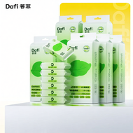 SUPER DAFI | ผ้าเปียกสำหรับสุภาพสตรีและนักเรียน