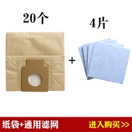 Set suitable for Panasonic vacuum cleaner MC-2760 MC-4760 MC-4950 Accessories Paper Bag Filter C-11