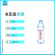 Evian France 500ml Evian Natural Wholesale Drinking Water Bottle 24 Purchases * Chinese Daneng Miner