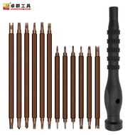 [in stock] 12All-in-One S2Steel Screwdriver Set for Home Use, Three-Point and Four-Point Disassembly