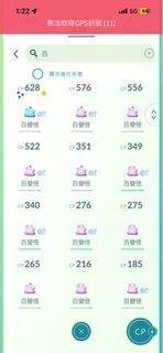 百變怪