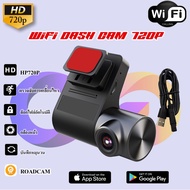 กล้องติดรถ กล้องติดรถยนต์  เชื่อมต่อแอฟ สามารถต่อ WIFI Car Dash Cam ความไวที่ปรับได้ 720p 12-36V Dashboard Camera Recorder