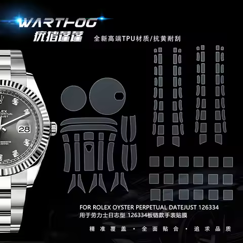 For Rolex Datejust models 126334/12633/126331 Plate Strap 41mm Watch Protective Film 41mm Watch Scre