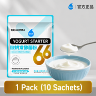 Bisour 66 Strains Probiotics Yogurt Starters Cultures Agent Powder (1g x10 Sachets)