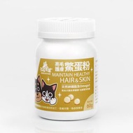 現貨 汪喵星球 亮毛護膚鱉蛋粉 爆毛粉