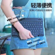 無線鍵盤 藍芽鍵盤 無線鍵盤滑鼠組 適用macbook蘋果筆記本ipad電腦壹體機鼠標鍵盤套裝輕薄臺式辦公專用打字靜音