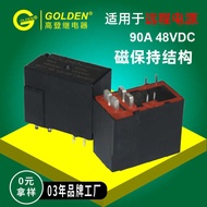 Small GOLDEN90A48/60/80VDC Communication Power Supply G71 Magnetic Retaining Relay High Temperature 