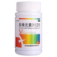 50 Tablets Multivitamin otc Vitamin b2 Vitamin b6 Vitamin b1