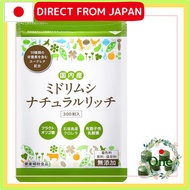 Additive-Free Euglena Natural Rich 300 Capsules - Small Size