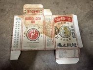 50年代香港獅馬龍鐵打活絡油包裝盒