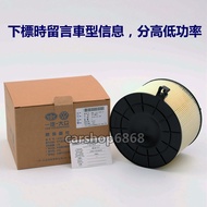 Audi Audi Audi A4 A5 Q5 Engine Filter Air Filter Audi B9 8W0 Air Filter