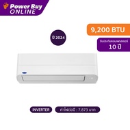 Carrier แอร์ติดผนัง Copper 11 Inverter 9200 BTU (สีขาว) รุ่น 42TVEA010A + ท่อ PPK1438