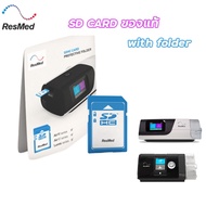 [พร้อมส่ง] ResMed SD Card  Airsense 11 - 10 - 9  with folder ของแท้ ใหม่ล่าสุด พร้อมส่ง CPAP