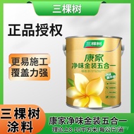 Tiga Pokok Cat Dalaman Cat Lateks Dinding Dalaman Cat Dinding Cat Hiasan Rumah Rumah Borong Cat