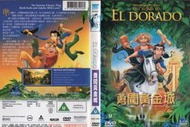 DVD 勇闖黃金城 DVD 台灣正版 二手；夢工廠動畫；<小小兵><寵物當家><搶救老媽大作戰><落跑雞>
