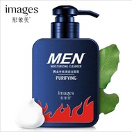 Images Men Moisturizing Cleanser Purifying 168g