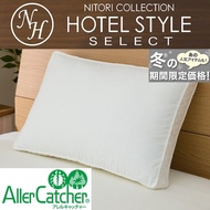 NITORI Nitori Hotel Style Select Pillow N-Hotel 3