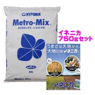 メトロミックス たねまき用 約40L＋イネニカ750ｇセット  ハイポネックス 園芸 業務用 人工 培養土 肥料 育苗 HYPONeX(同梱不可,運送便指定不可)