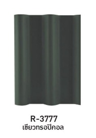 Beger Synotex RoofPaint สีทาหลังคา เบเยอร์ ซินโนเท็กซ์ ขนาด 3.785 ลิตร 1 แกลลอน a R3774 เขียวใบไม้ O