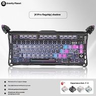 Gravastar 75K บล็อกการแข่งขันคีย์บอร์ดแบบกลไก1Pro ผลิตอะลูมินัมอัลลอยเล่นเกมไร้สาย