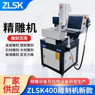 Fine Engraving Machine Engraving Machine Metal Automatic Mold Vertical cnc cnc Computer cnc Diamond 