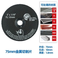 76mm Small Slice 3-Inch Saw Blade Angle Grinder Cutting Disc Metal Stainless Steel Wood Plastic Acrylic 10mm Hole