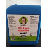 Uncle William Biotech U10 有机叶面肥100% Organic Foliar Fertiliser 5 Litres U10 100% Baja Organic