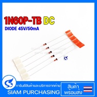 (Quantity 5 Pieces) DIODE 1N60P-TB DC SCHOTTKY 45V/50mA