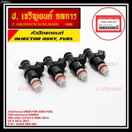 New Genuine Injector Honda CRV 2.0 G3 Engine Year 06-12/ G4 12-17 (10 Screw Holes) P/N:5KO-A01 (Reco