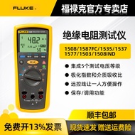 FLUKE FLUKE Insulation Resistance Tester F1508 1587FC 1535 1577 1503 Megohmmeter