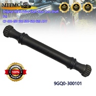 Original REAR Drive Shaft Rear Core Shaft For CF 400 450 500 500 600 625 ATV 9GQ0-300101