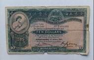 匯豐銀行1941年10元一張中品F（T030,209）