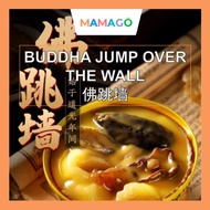 [MAMAGO] Celebrity Endorsed Buddha Jump Over The Wall 佛跳墙 - 240g Frozen